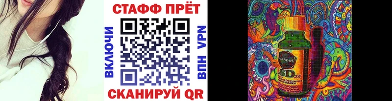 Продажа наркотиков Горячий Ключ МАРИХУАНА A-PVP Меф