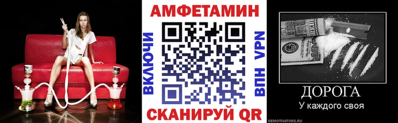 Амфетамин 97%  где купить наркоту  Горячий Ключ 