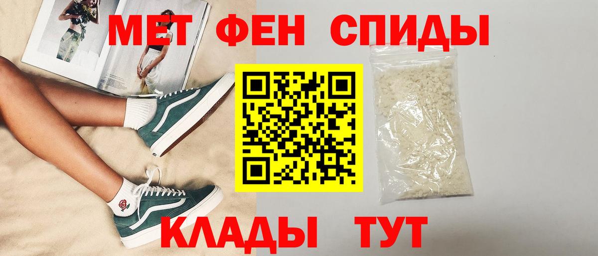 АМФ  кракен рабочий сайт  Горячий Ключ  Amphetamine 97%  АМФ  Вход с VPN 