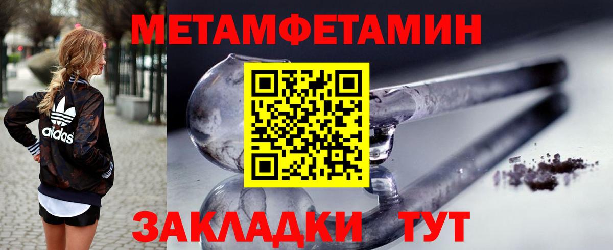 АМФЕТАМИН Розовый  ОМГ ОМГ вход  Горячий Ключ 