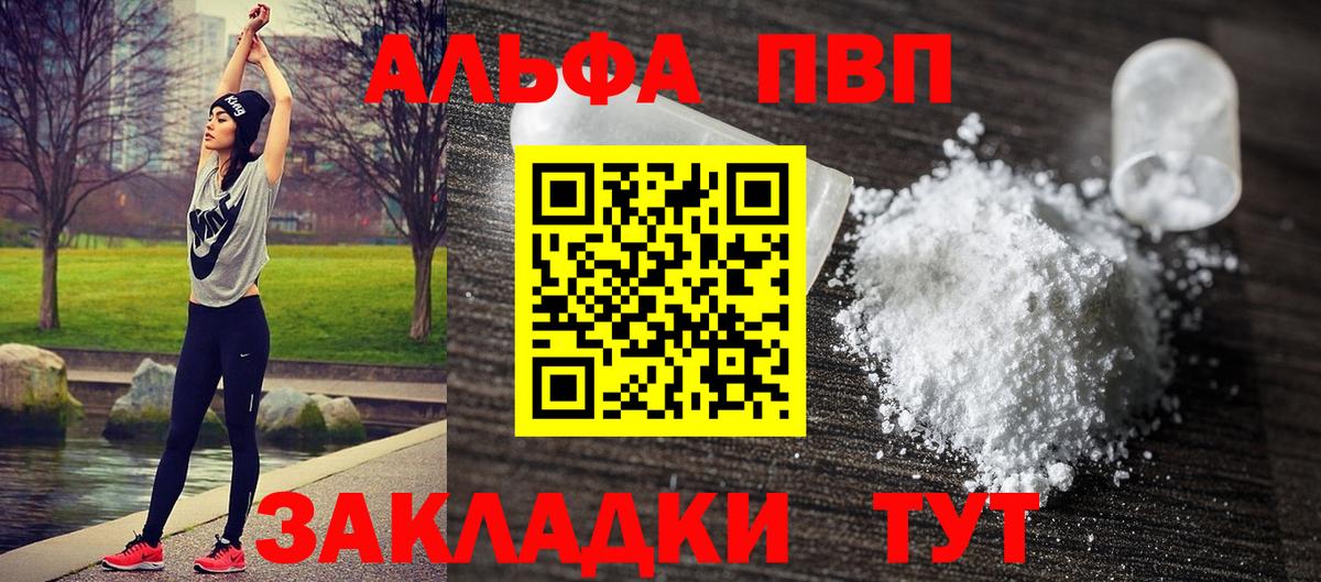 Горячий Ключ  Магазины продажи наркотиков  АМФ   МДМА  ГАШИШ  Меф   Меф кристаллы  КОКАИН  МЕТ 