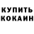 Первитин кристалл ZaMarchenko