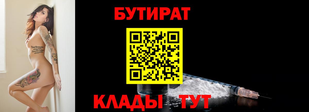 ТГК Горячий Ключ
