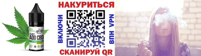 Canna-Cookies конопля  Горячий Ключ 