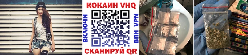 что такое Горячий Ключ КОКАИН Колумбийский