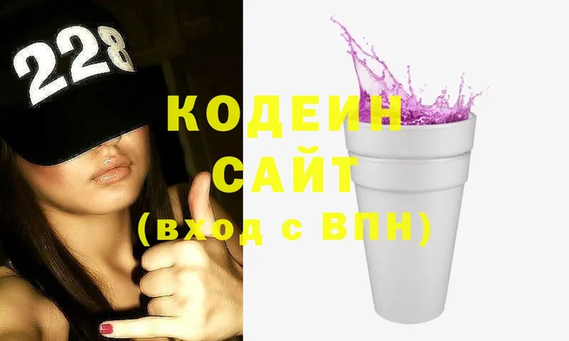 Кодеиновый сироп Lean Purple Drank  KRAKEN зеркало  Горячий Ключ  даркнет сайт 