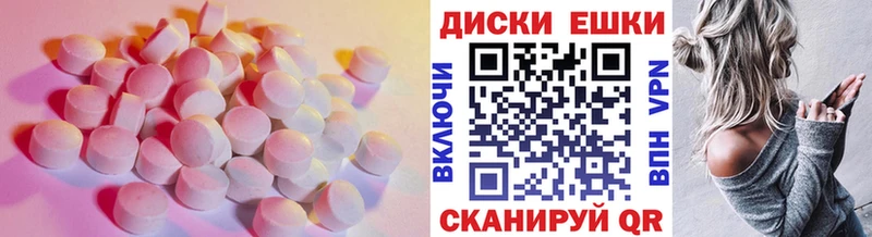 кракен Горячий Ключ ЭКСТАЗИ круглые