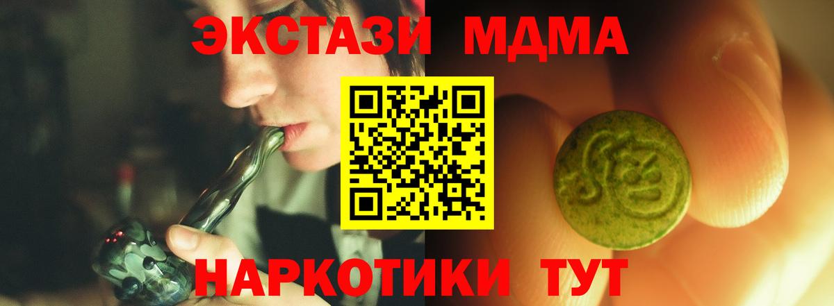Конопля  Молли  Меф  Cocaine  Альфа ПВП  Горячий Ключ  Вход с VPN  Плюхи 