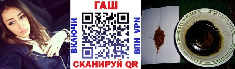 ГАШИШ хэш  ОМГ ОМГ как войти  Горячий Ключ 