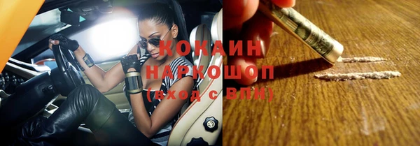 синтетический гашиш Вязьма