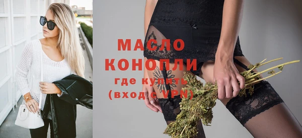 мдма Болхов