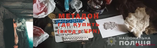 синтетический гашиш Вязьма