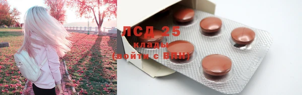 синтетический гашиш Вязьма