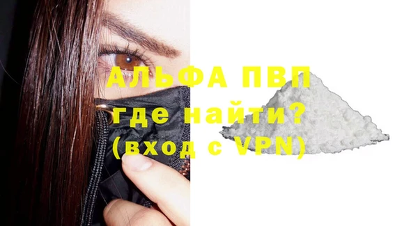 герыч Вяземский