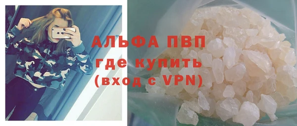 синтетический гашиш Вязьма