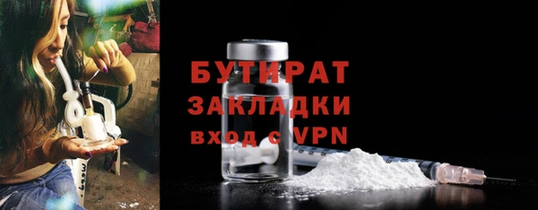 синтетический гашиш Вязьма