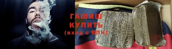 синтетический гашиш Вязьма
