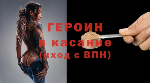 кокаин Струнино