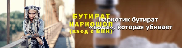 меф VHQ Болотное