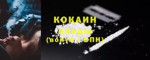 мдма Болхов