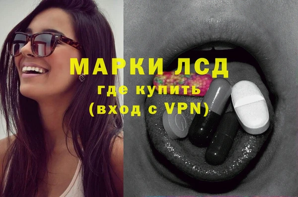 гашишное масло Вязники