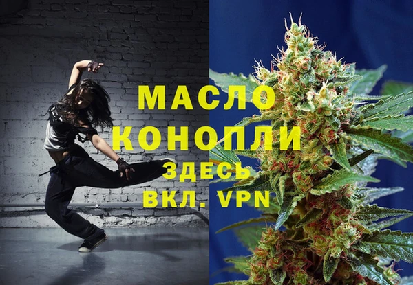 синтетический гашиш Вязьма