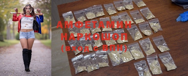 гашишное масло Вязники