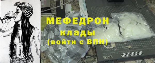 мефедрон VHQ Бикин