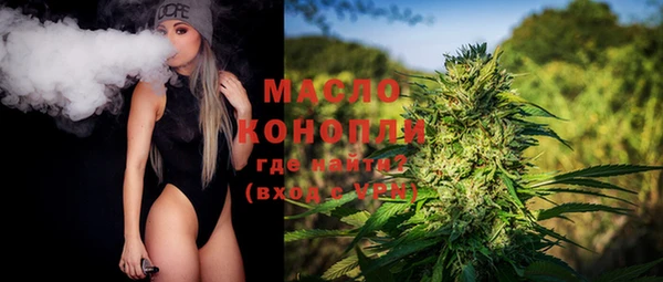 гашишное масло Вязники