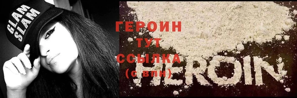 герыч Вяземский