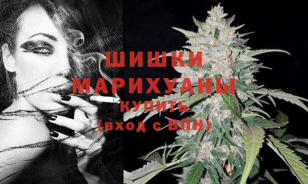 мдма Болхов