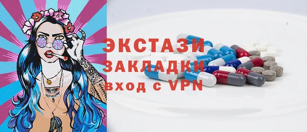 меф VHQ Болотное