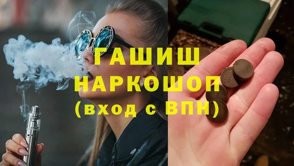 мдма Болхов