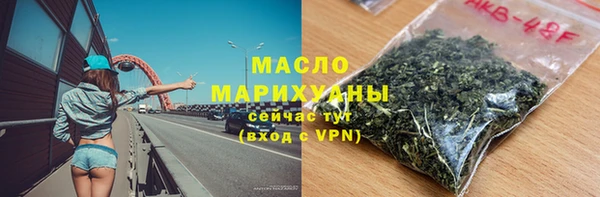 меф VHQ Болотное