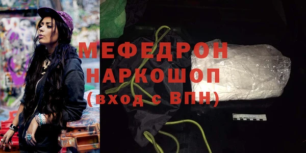 mdpv Строитель