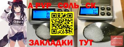 jwh Балашиха