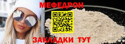 дурь Балаково