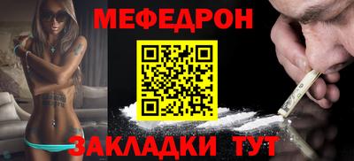 дурь Балаково