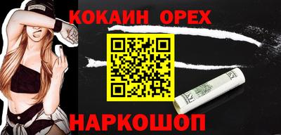 jwh Балашиха