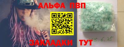 jwh Балашиха