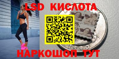 гашишное масло Балахна
