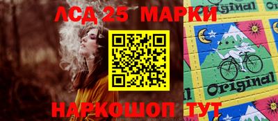 гашишное масло Балахна