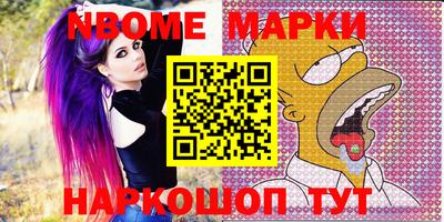 гидра Волжск