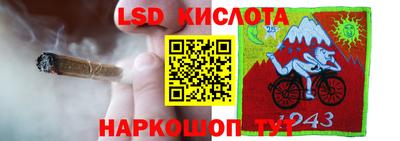 а пвп мука Волжский