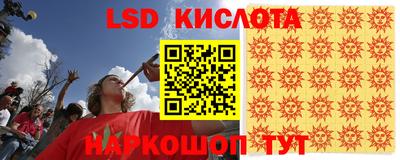 гашишное масло Балахна