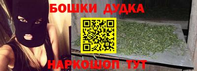 дурь Балаково