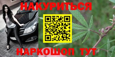 дурь Балаково