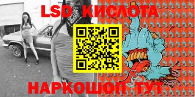 стафф Абинск