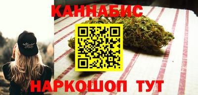 гидра Волжск