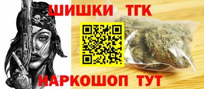 гашишное масло Балахна